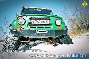 Автомобильные демотиваторы часть 328)