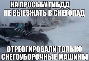 Автомобильные демотиваторы часть 328)