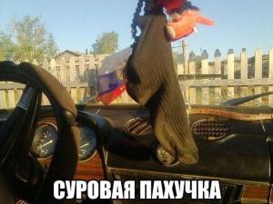 Автомобильные демотиваторы часть 328)