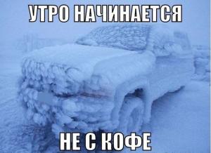 Автомобильные демотиваторы часть 328)