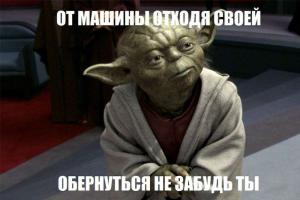 Автомобильные демотиваторы часть 328)