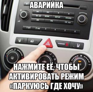 Автомобильные демотиваторы часть 329)