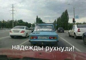 Автомобильные демотиваторы часть 329)