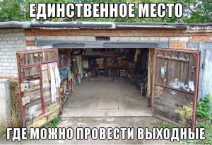 Автомобильные демотиваторы часть 329)
