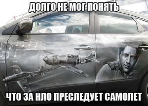 Автомобильные демотиваторы часть 329)