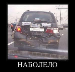 Автомобильные демотиваторы часть 329)