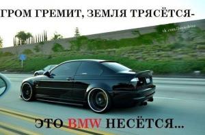 Автомобильные демотиваторы часть 330)