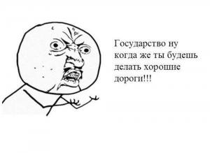 Автомобильные демотиваторы часть 330)