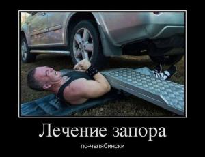 Автомобильные демотиваторы часть 330)