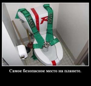 Автомобильные демотиваторы часть 330)