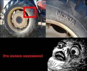 Автомобильные демотиваторы часть 330)