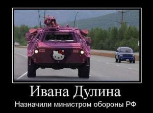 Автомобильные демотиваторы часть 330)