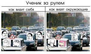 Автомобильные демотиваторы часть 330)