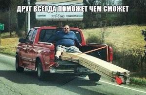 Автомобильные демотиваторы часть 331)