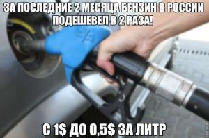 Автомобильные демотиваторы часть 331)