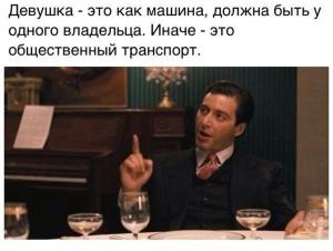 Автомобильные демотиваторы часть 331)