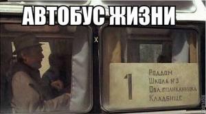Автомобильные демотиваторы часть 331)