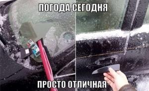 Автомобильные демотиваторы часть 331)