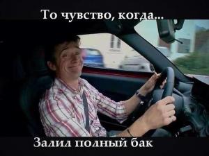 Автомобильные демотиваторы часть 331)