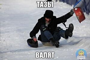 Автомобильные демотиваторы часть 331)