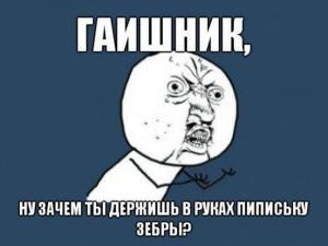 Автомобильные демотиваторы часть 332)
