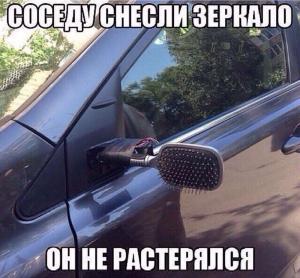 Автомобильные демотиваторы часть 332)