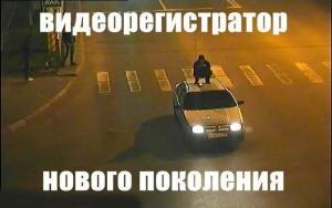 Автомобильные демотиваторы часть 332)