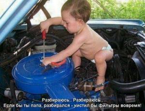 Автомобильные демотиваторы часть 332)