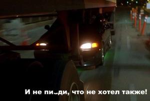 Автомобильные демотиваторы часть 332)