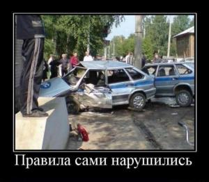 Автомобильные демотиваторы часть 332)