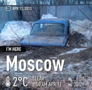 Автомобильные демотиваторы часть 332)