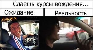 Автомобильные демотиваторы часть 332)