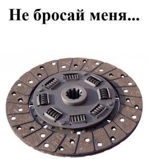 Автомобильные демотиваторы часть 332)
