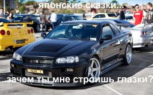Автомобильные демотиваторы часть 333)