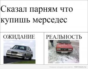 Автомобильные демотиваторы часть 333)