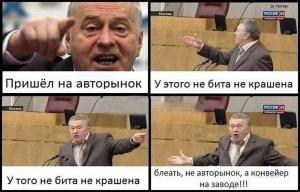 Автомобильные демотиваторы часть 333)