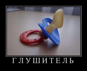 Автомобильные демотиваторы часть 333)