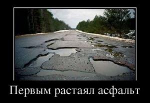 Автомобильные демотиваторы часть 333)