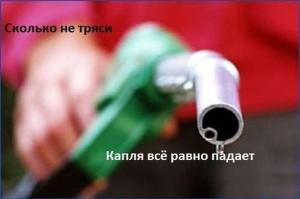 Автомобильные демотиваторы часть 333)