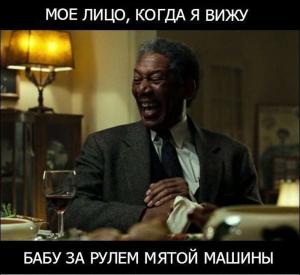 Автомобильные демотиваторы часть 333)