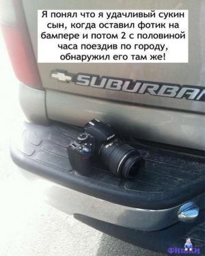 Автомобильные демотиваторы часть 333)