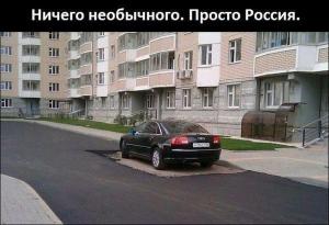 Автомобильные демотиваторы часть 333)