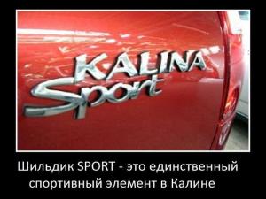 Автомобильные демотиваторы часть 333)