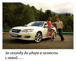 Автомобильные демотиваторы часть 333)
