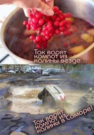 Автомобильные демотиваторы часть 334)