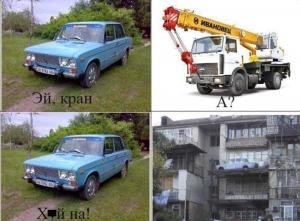 Автомобильные демотиваторы часть 334)