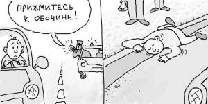 Автомобильные демотиваторы часть 334)