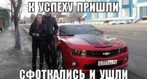 Автомобильные демотиваторы часть 334)