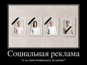 Автомобильные демотиваторы часть 334)