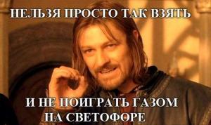 Автомобильные демотиваторы часть 334)